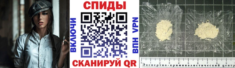 магазин продажи наркотиков  Курчатов  Амфетамин 97% 