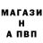 МЕФ кристаллы THE POTAR
