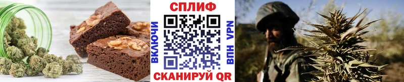 Печенье с ТГК марихуана  Курчатов 