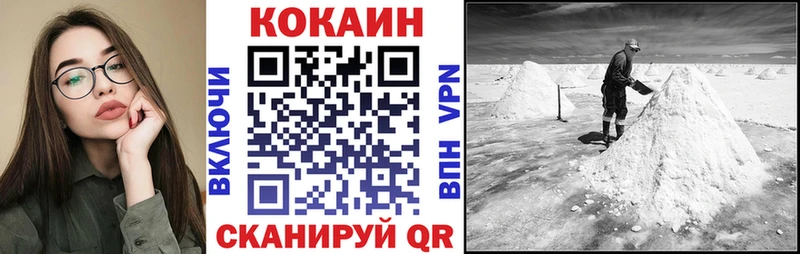 Cocaine 99%  Курчатов 