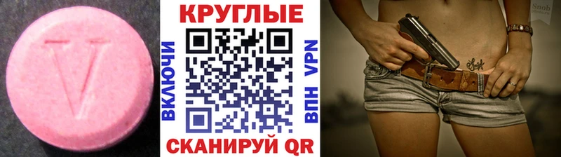 Экстази louis Vuitton  Курчатов 