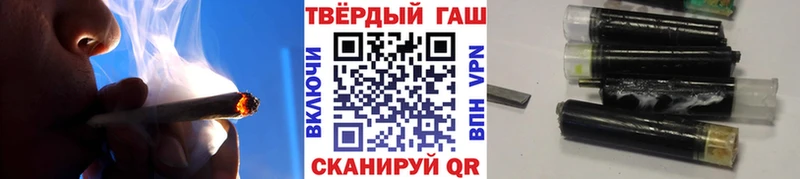 закладки  Курчатов  ГАШ гарик 