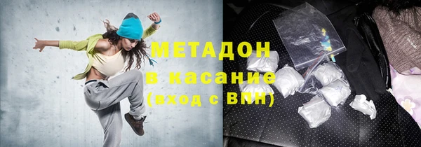 эйфоретик Армянск
