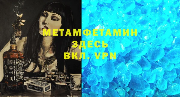 эйфоретик Армянск