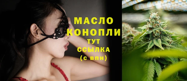 каннабис Арсеньев