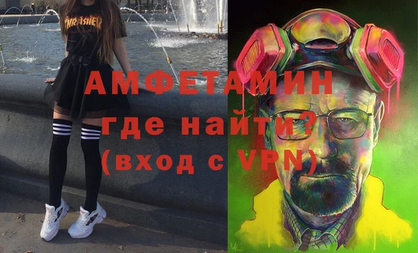 эйфоретик Армянск