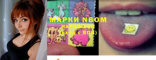 MESCALINE Балабаново