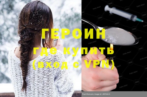 MESCALINE Балабаново