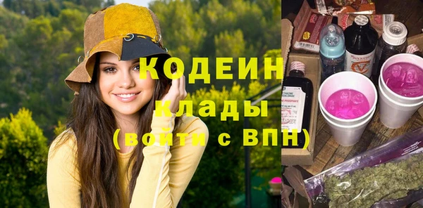 героин Балахна