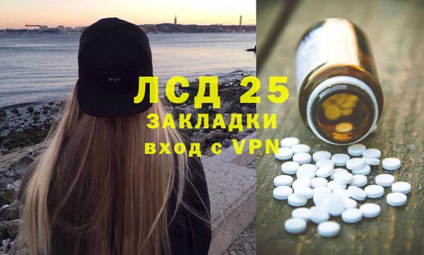 эйфоретик Армянск
