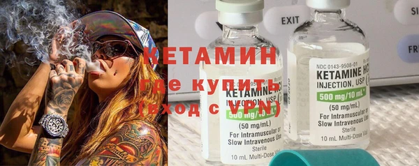 эйфоретик Армянск