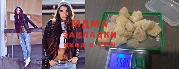 эйфоретик Армянск