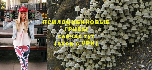 MESCALINE Балабаново