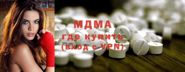 бошки Аркадак