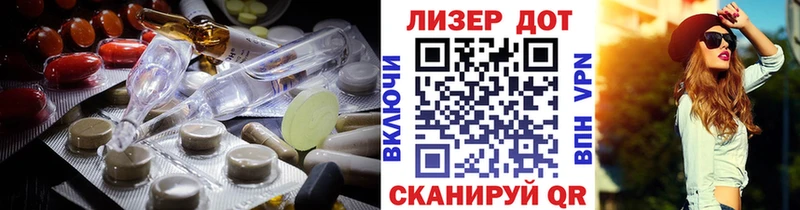 ЛСД экстази ecstasy Курчатов