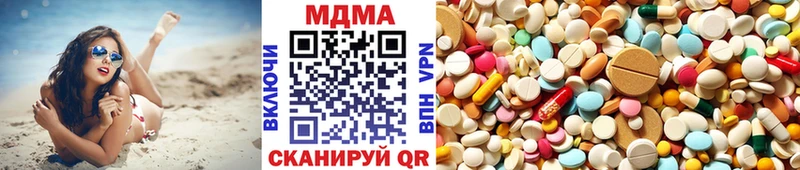 купить наркотик  Курчатов  дарк нет официальный сайт  MDMA Molly 