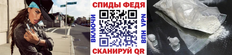 купить   Курчатов  МЕТАМФЕТАМИН витя 