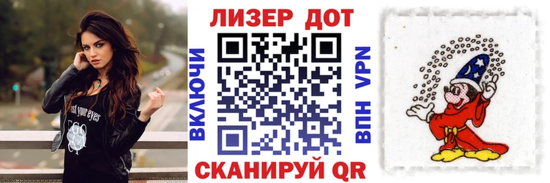 Наркотические марки 1500мкг  kraken онион  Курчатов 