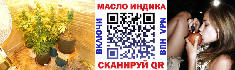 как найти наркотики  Курчатов  Дистиллят ТГК вейп с тгк 