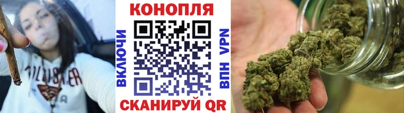 Конопля White Widow Курчатов